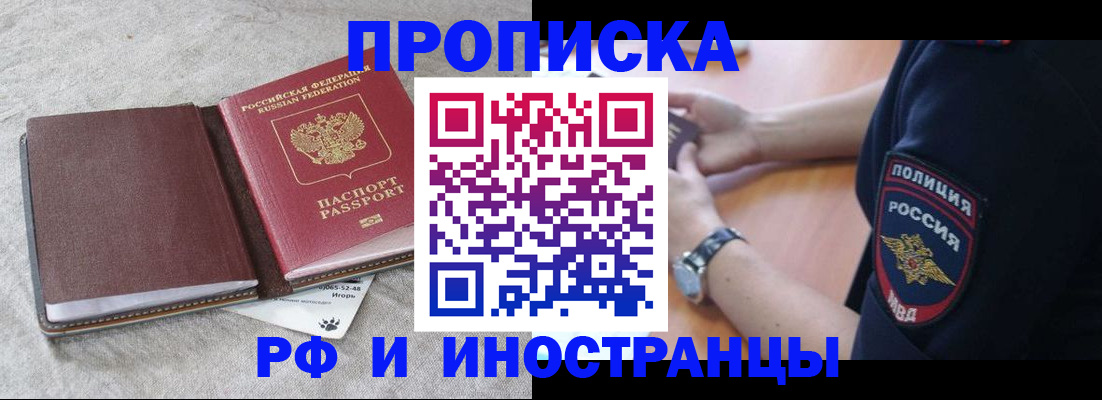 регистрация для дет. сада в Пестово