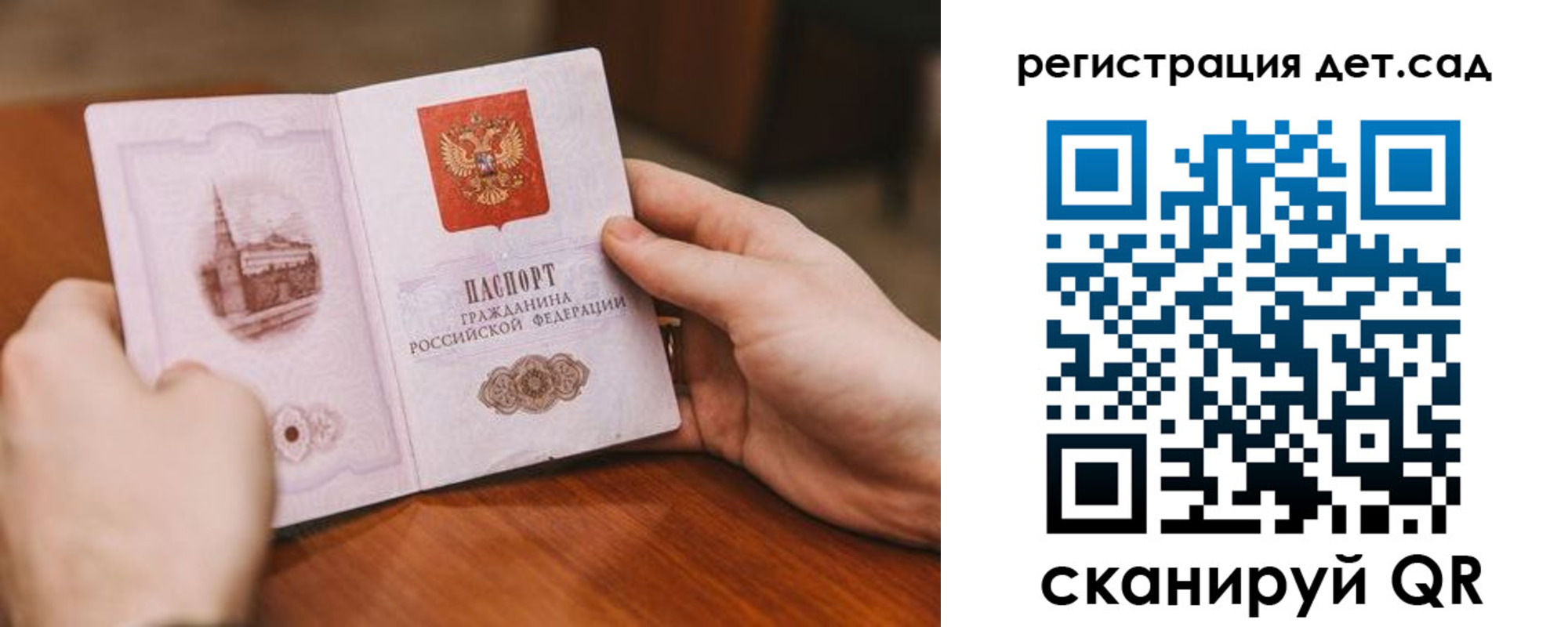 временная регистрация собственник в Пестово