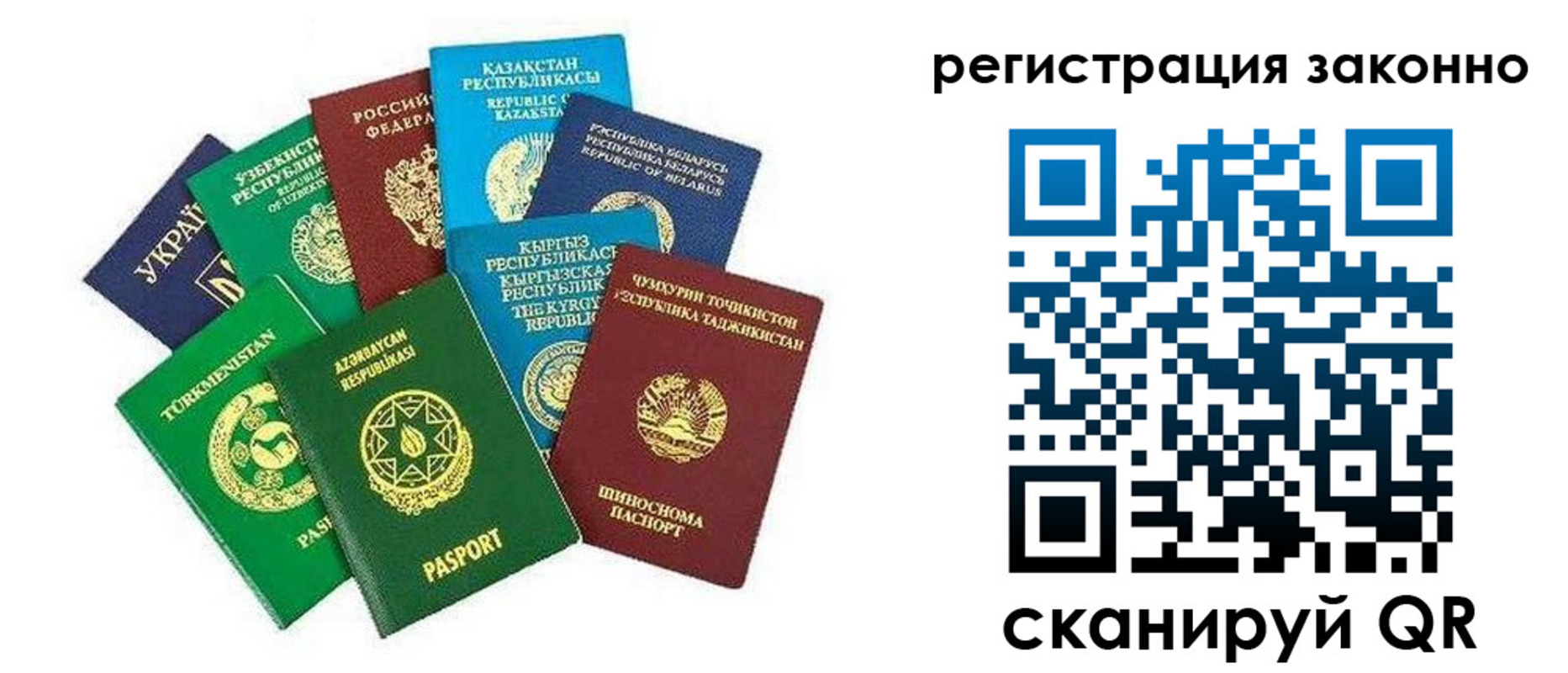 временная регистрация поиск в Пестово