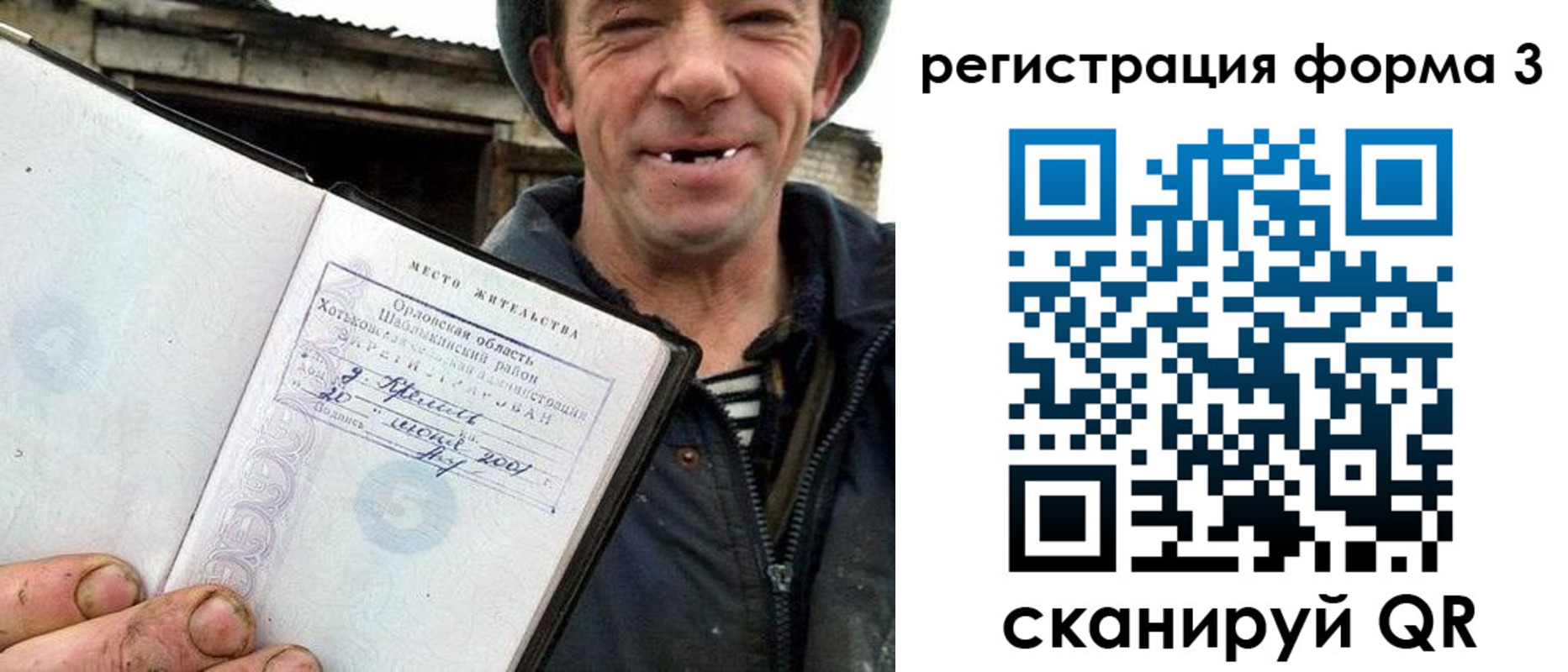 временная регистрация госуслуги в Пестово