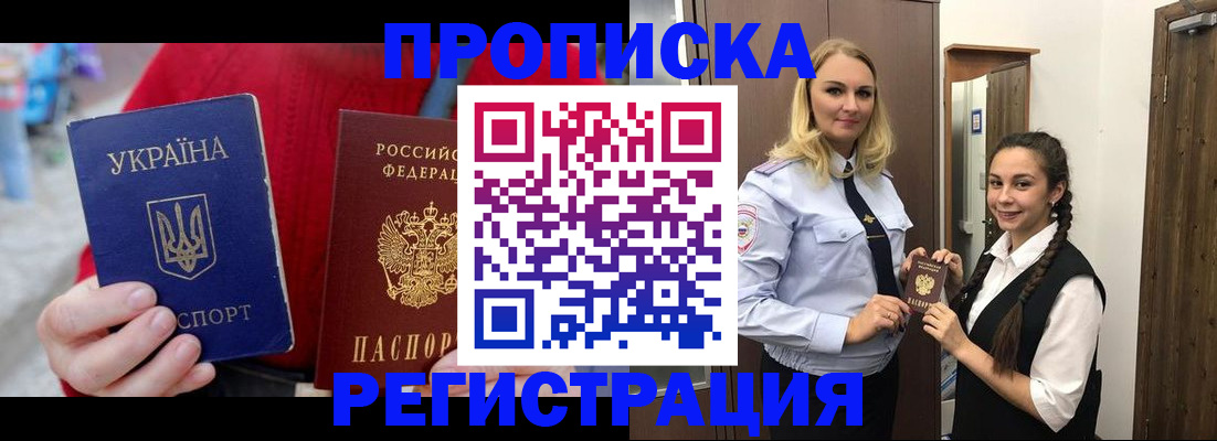 найти адрес прописки в Пестово